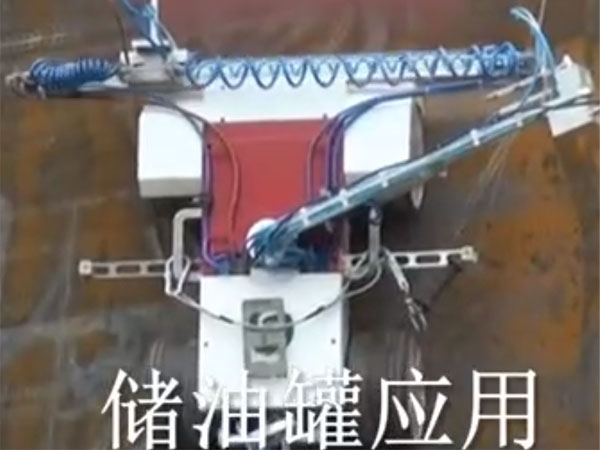 儲(chǔ)罐外壁噴漆